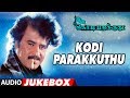 Kodi Parakuthu Movie Audio Songs Jukebox | Rajanikanth, Amala | S.P.B, Chitra | Hamsalekha