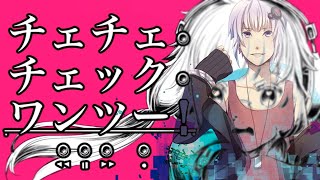 Check Check Check One Two!