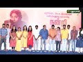96 Movie Success Meet | Vijay Sethupathi | Trisha | C. Prem Kumar | Chinmayi