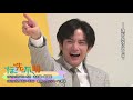 『行先不明』佐藤アツヒロ コメント映像