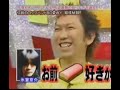 布袋寅泰HEYHYEHEY