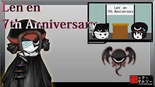 連縁７周年記念動画(Lenen 7th Anniversary)