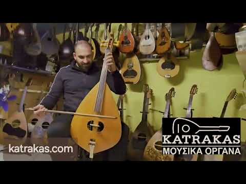 Λυρά_Γίγας_new.                           Cretan_lyra_Cello