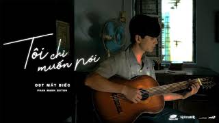 TÔI CHỈ MUỐN NÓI - PHAN MẠNH QUỲNH LYRICS | PIPA MUSIC
