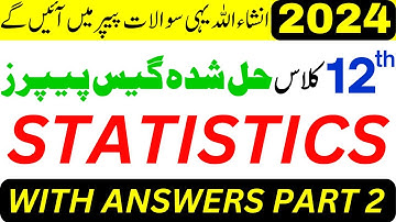 2ND YEAR STATISTICS IMPORTANT QUESTIONS 2024 | 12th CLASS SOLVED GUESS PAPER OF STATISTICS 2024