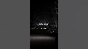 وما لنا ألا نتوكل على الله وقد هدانا سبلنا | اسلام صبحي سورة إبراهيم | #quran