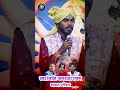 स्वरांजली जगराता एवम मानस परिवार खुरसुल #bhakti #song
