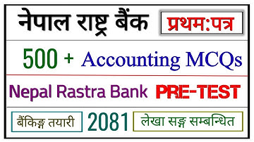 Nepal Rastra Bank MCQ From Account | accounting MCQs | NRB Pretest From Account|account pretest 2082