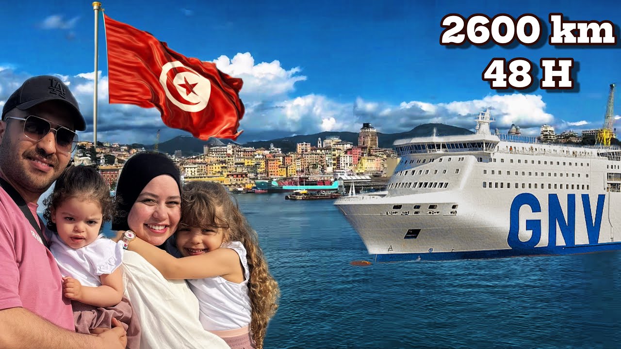 السفر العائلي من المانيا إلى تونس  #vlog  4
