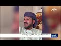 نشرة الأخبار التاسعة مساءً 3-9-2026