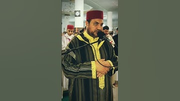 القارئ الشيخ يونس غربي حفضه الله تلاوة خاشعة
