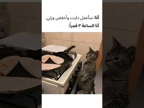 ميمز روعة 123 شورت ميمز