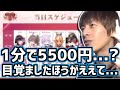 Vtuberのファンを心配するおおえのたかゆき【2022/02/01】
