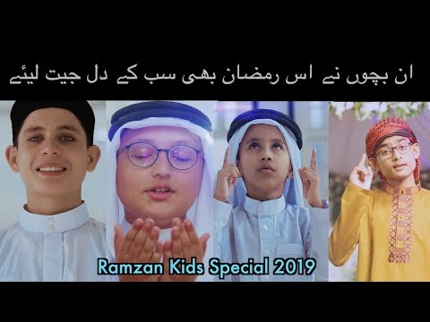 roohani-kids---new-ramzan-nasheed-2019---ramzan-ka-maheena---r&r-al-jilani-studio