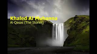 Khaled Al Muhanna  Surah Al Qasas The Storiesخاليد المهنا  سورة  القصص