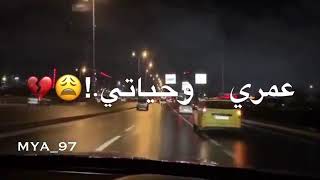 يلعن ابوالايام.. !!!