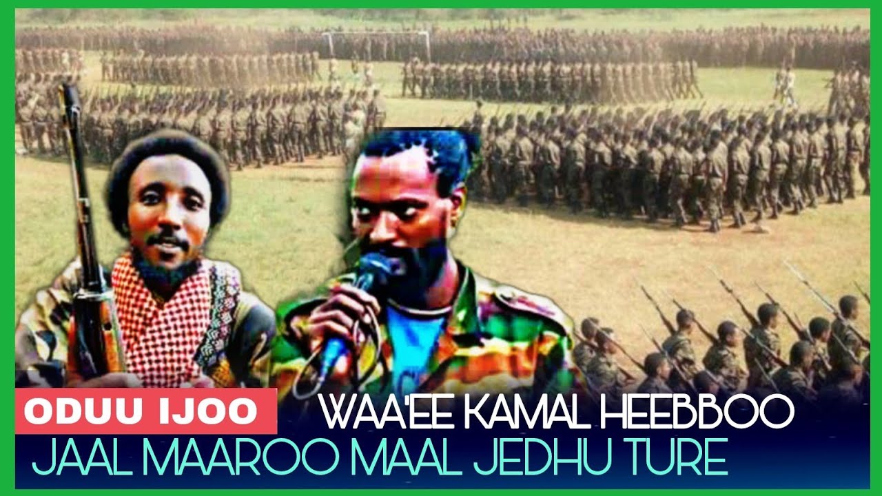 Ustaaz Kamaal Heebboo