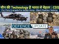 Defence Updates #1305 - Pvt. Firm Grenade For Army, Black Panther Command Vehicles, CDS On China