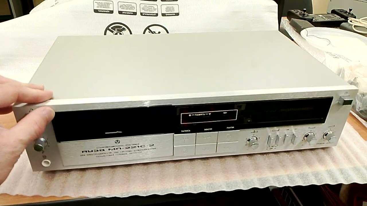 Кассетник из прошлого: Яуза МП-221С-2 - я его купил