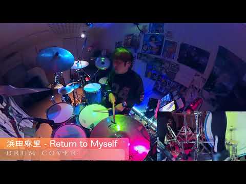 【リクエスト曲】浜田麻里 - Return to Myself | DRUM COVER Teruyoshi Hayashida【叩いてみた】
