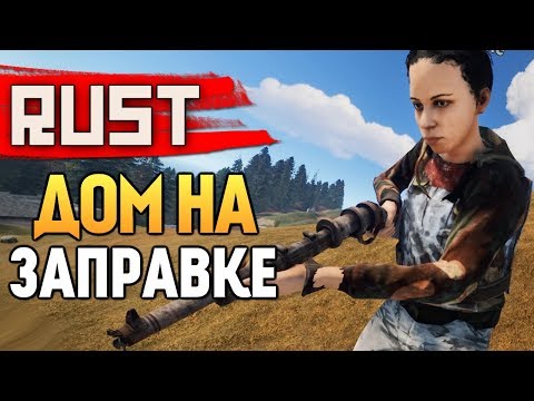 Видео: RUST - ТАЙНИКИ, ПЕЩЕРЫ И РЕЙДЫ СОСЕДЕЙ! #13