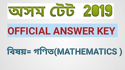ASSAM TET 2019 LP MATH SOLVED PEPAR//OFFICIAL ANSWER KEY//ALL 30 QUESTIONS SOLUTIONS.