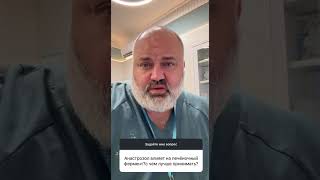 Отвечает хирург-онколог, маммолог, реконструктивно-пластический хирург, @Krasnojon