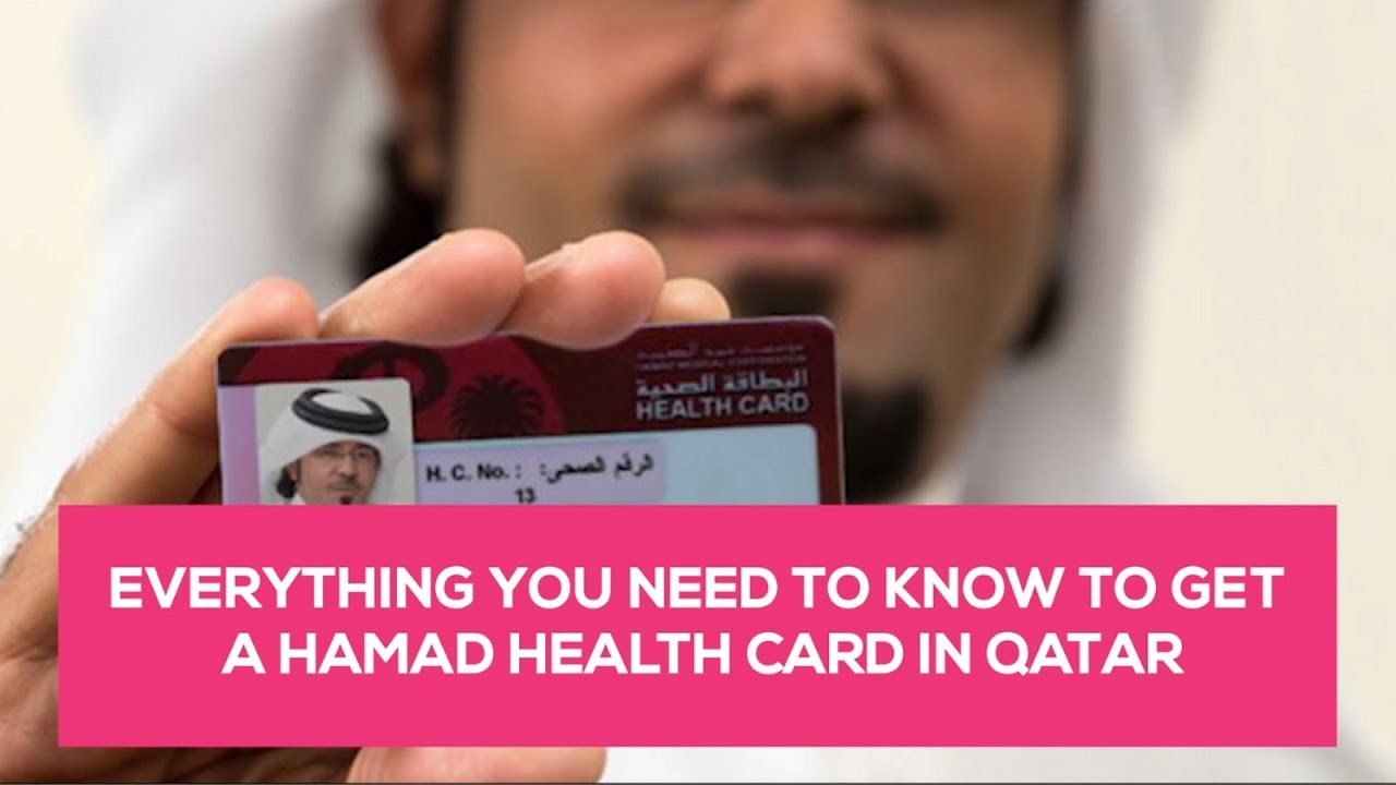 How To Get A Hamad Health Card In Qatar YouTube