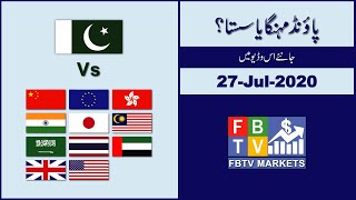 Pound Rate Today 27-Jul-2020 Gbp To Pkr Fbtv Markets