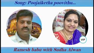 Poojaiketha poovithu...