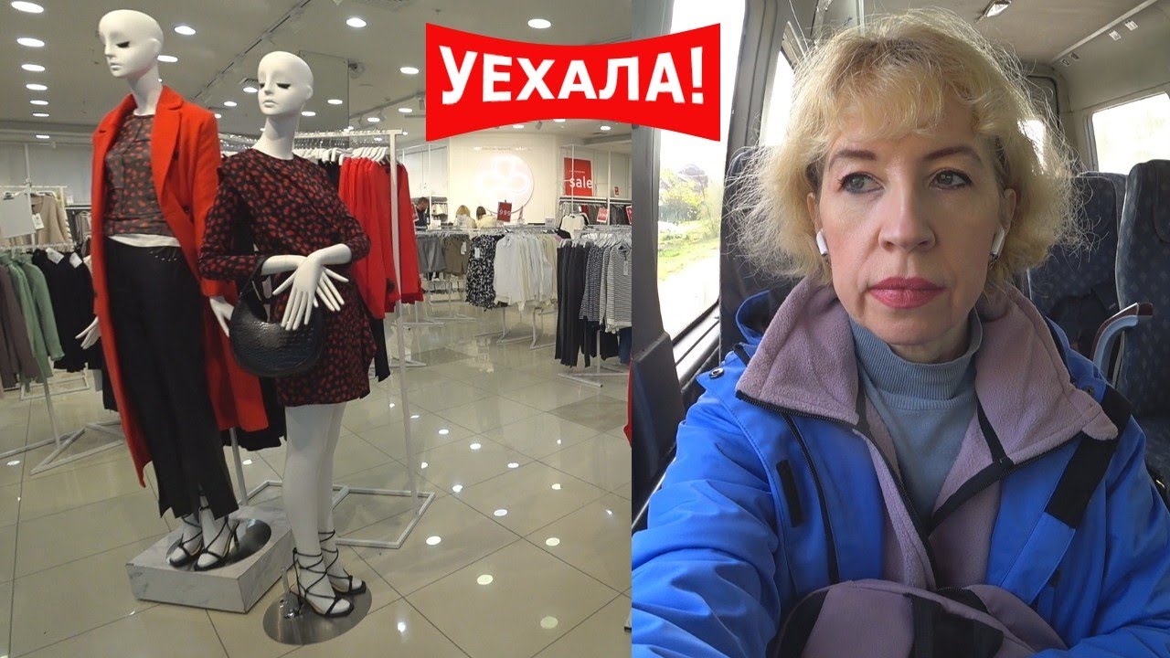 УЕХАЛА В ТУЛУ! Сделала это в 50 лет. Какие цены сегодня в ТЦ МАКСИ ...
