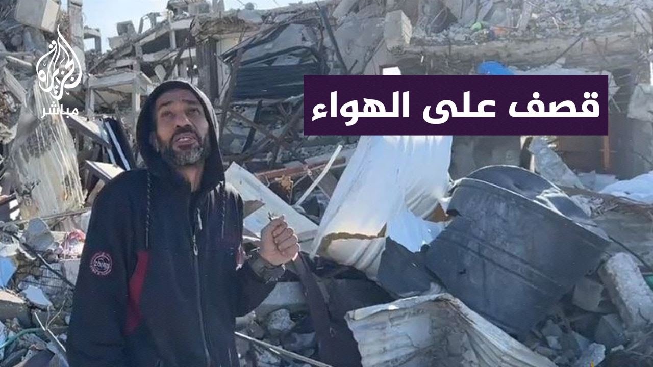 كان يصف المشهد على الهواء ليفاجأ بالقنــابل على مقربة منه!