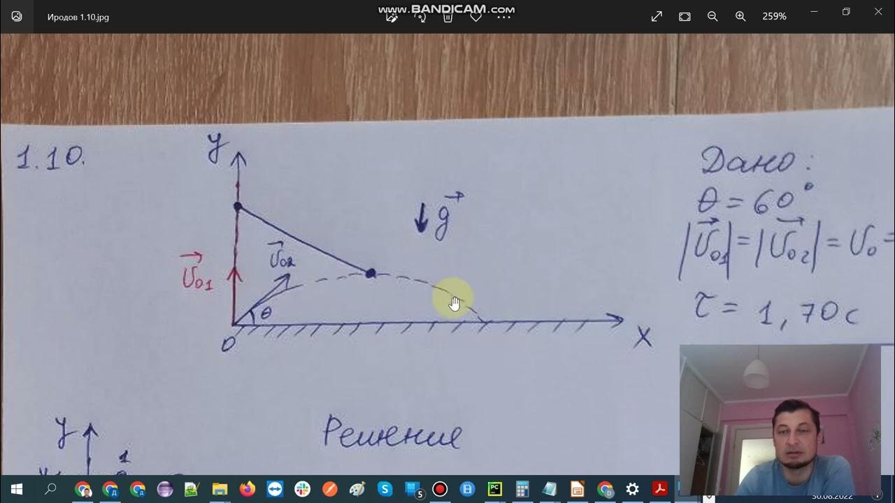 свинцовый шар бросают вверх. два шарика брошены одновременно.