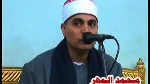 الشيخ عـبـدالله عــــزب / سورة الانفــــال -- مدينة ديرب نجم  28-3-2016