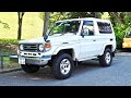 1999 Land Cruiser 70 FRP Top Short Wheelbase (Canada Import) Japan Auction Purchase Review
