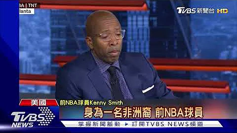 抗議非裔男遭警開7槍 NBA.MLB集體罷賽 - 天天要聞