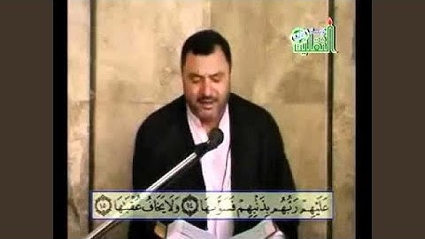 عامر الكاظمي سورة الشمس