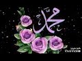 Efendimiz Muhammed Sallallahu Aleyhi Ve Sellem صلو على من جائنا نور الدين خورشيد Efendimiz Muhammed Sallallahu Aleyhi Ve Sellem صلو على من جائنا نور الدين خورشيد