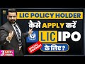 Lic IPO for Policyholders  How to Apply for  LICIPO if I have  LIC Policy   ShareMarket