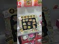 【#澳日快趣】全運紀念品邊處有？