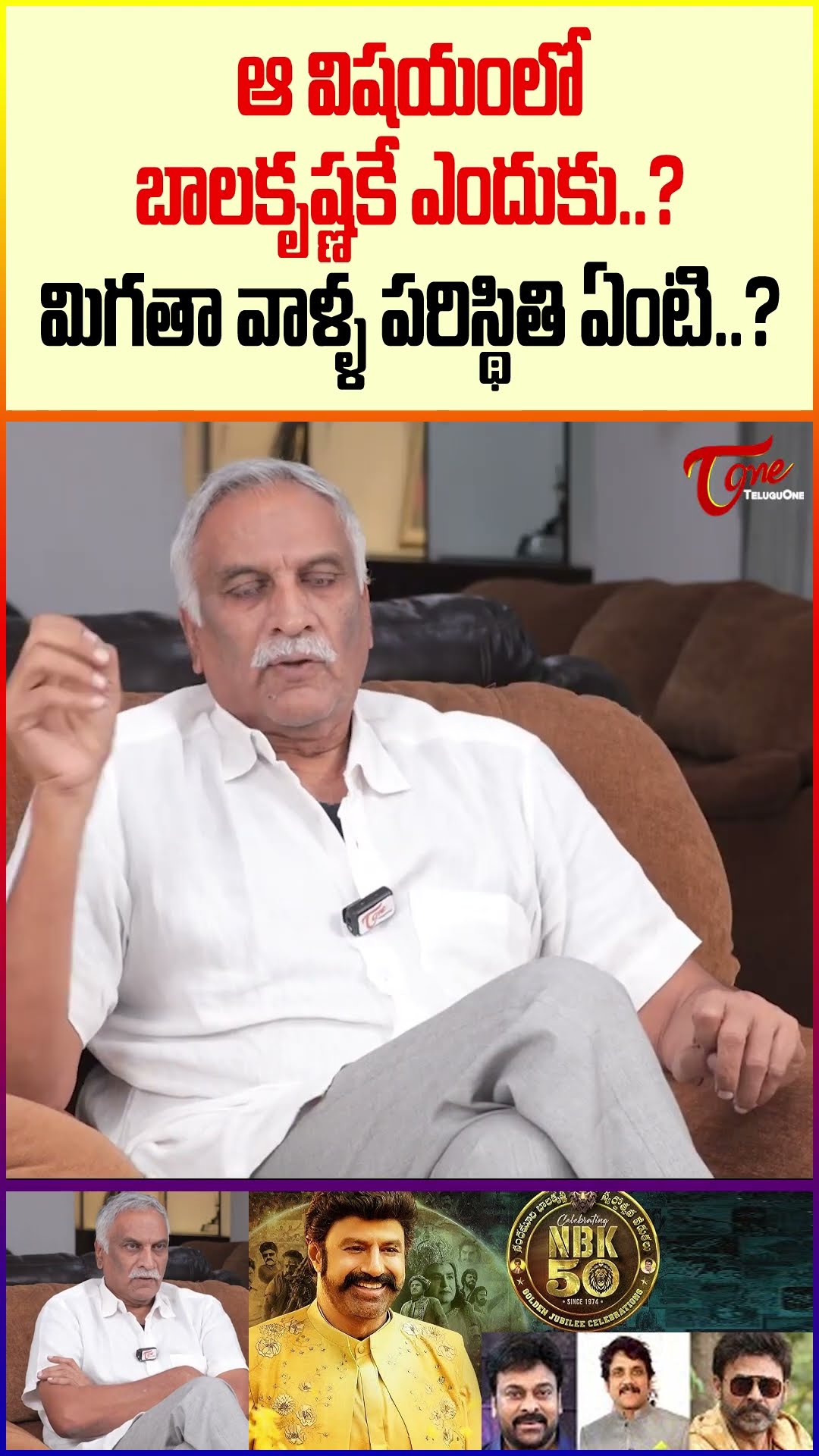 Tammareddy Bharadwaja About on Balakrishna #TammareddyBharadwaja #Balakrishna #50YearsOfBalakrishna