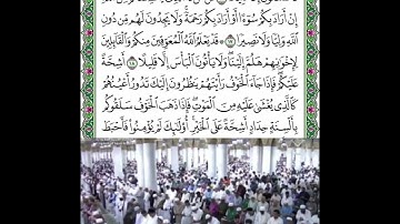 تلاوة من سورة الأحزاب  قراءة الشيخ أحمد بن طالب