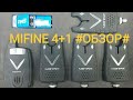 Сигнализатор Поклевки MIFINE 4+1 #ОБЗОР#