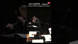A. Dvořák | Symphony No.8 in G Major, Op.88 | 예술의전당 | 교향악축제 | 다비트 라일란트 | 국립심포니오케스트라 | 드보르자크