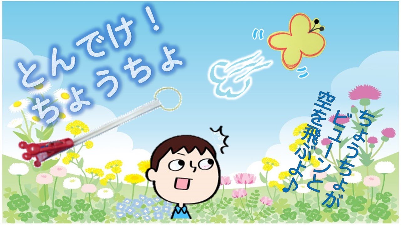実験動画 原子力の科学館あっとほうむ 福井原子力センター あっと ザ サイエンス