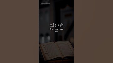 تلاوة خاشعة بصوت عبدالرحمن مسعد _ سورة المزمل _ قُمِ ٱلَّيْلَ إِلَّا قَلِيلًۭا #اكسبلور #quran