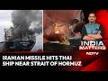 Strait Of Hormuz News Iranian Missile Hits India Bound Ship Near Strait Of Hormuz