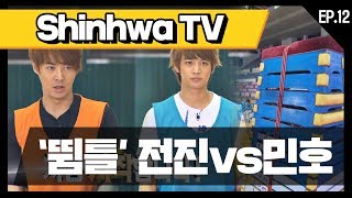[신화방송 12-4] [Shinhwa TV EP 12-4] ★데뷔 20주년★ 기념 몰아보기!