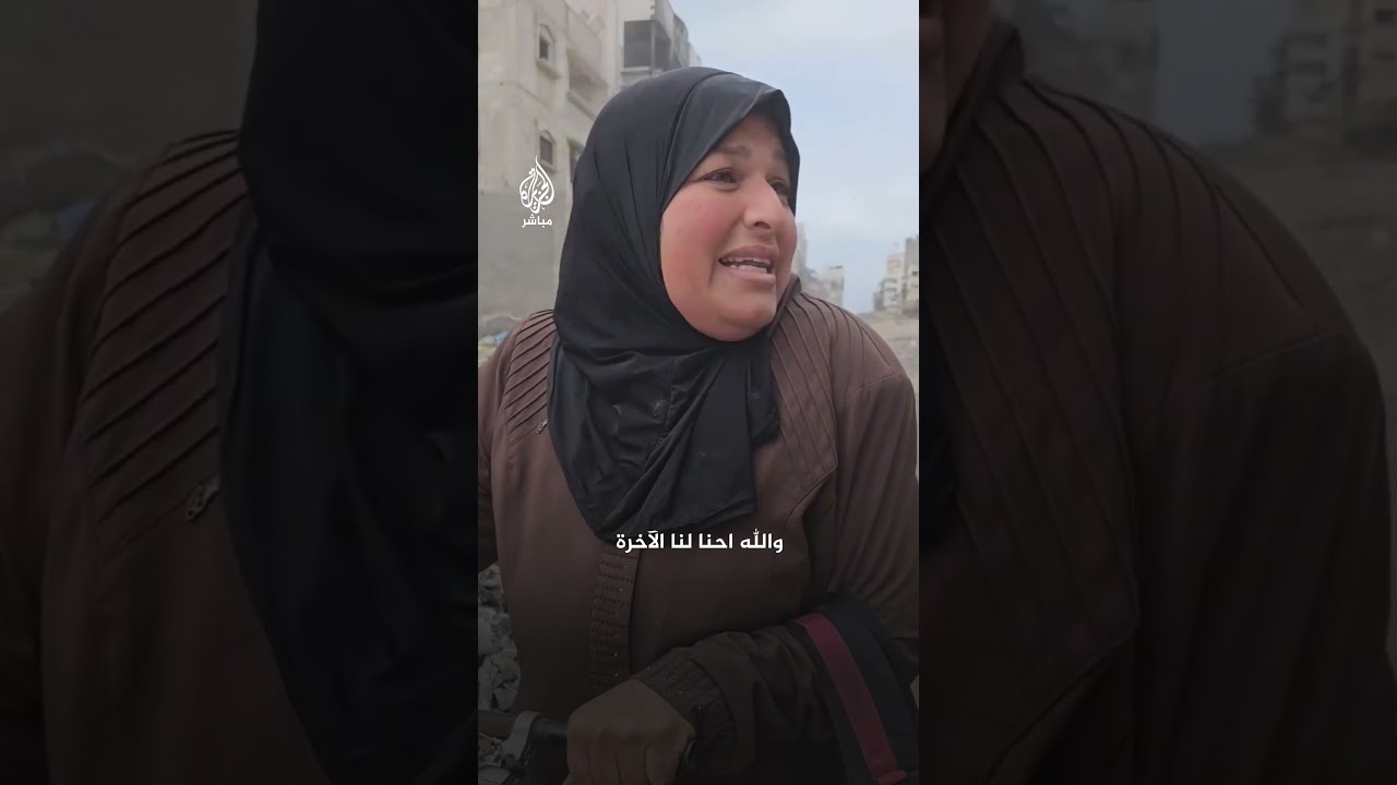"خلي الدنيا لأهل الدنيا"..