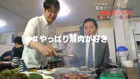 تحميل 公式 孤独のグルメ 夏の腹ペコグルメ特集 文京区根津 飲み屋さんの特辛カレーライス Mp4 Mp3